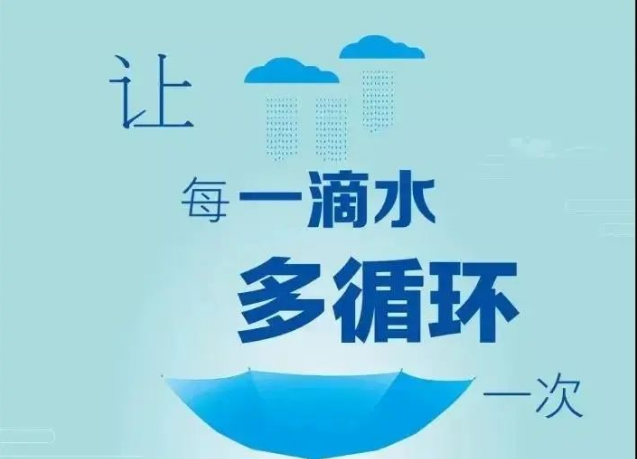 自清洗過濾器使各用水大戶走在節(jié)水前沿